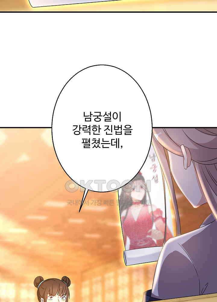 역천독비 185 10