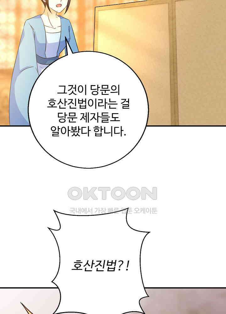 역천독비 185 11
