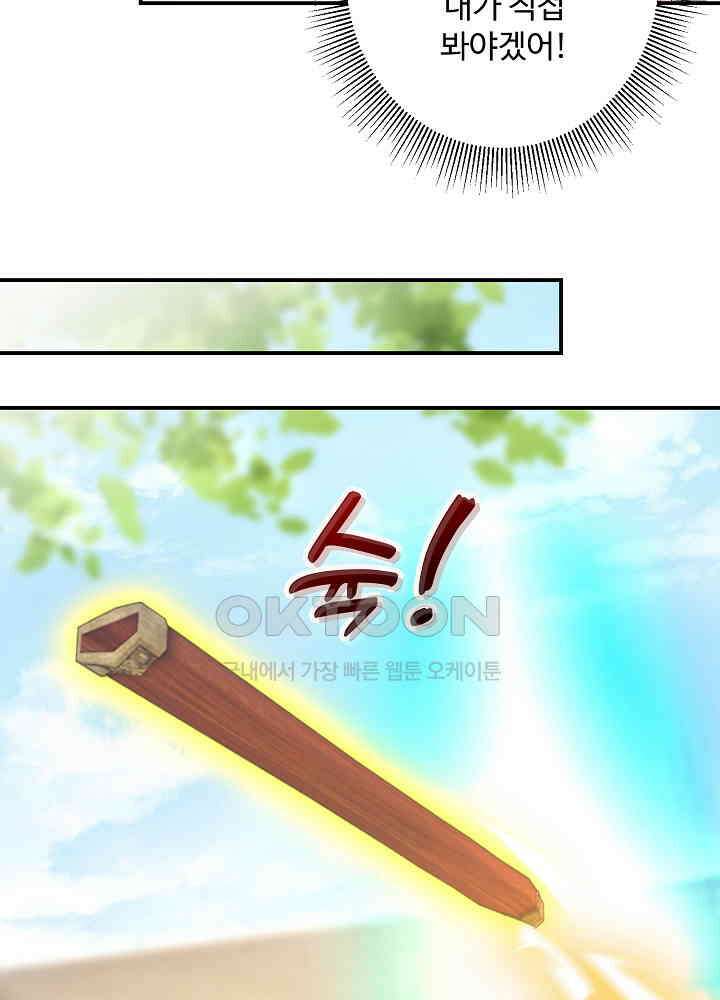 역천독비 185 15
