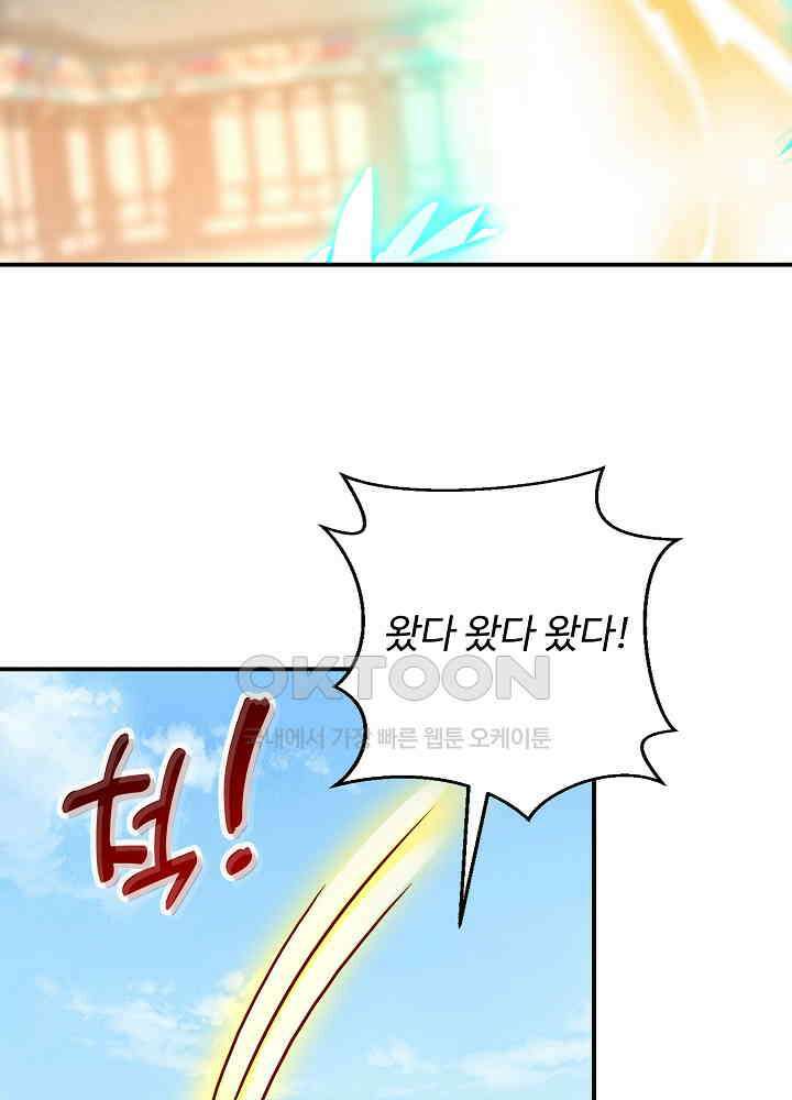 역천독비 185 16