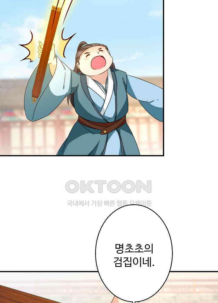 역천독비 185 17