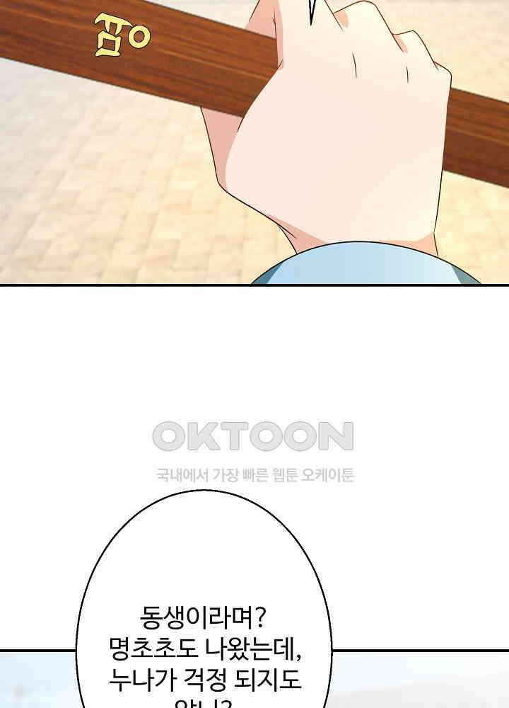 역천독비 185 18