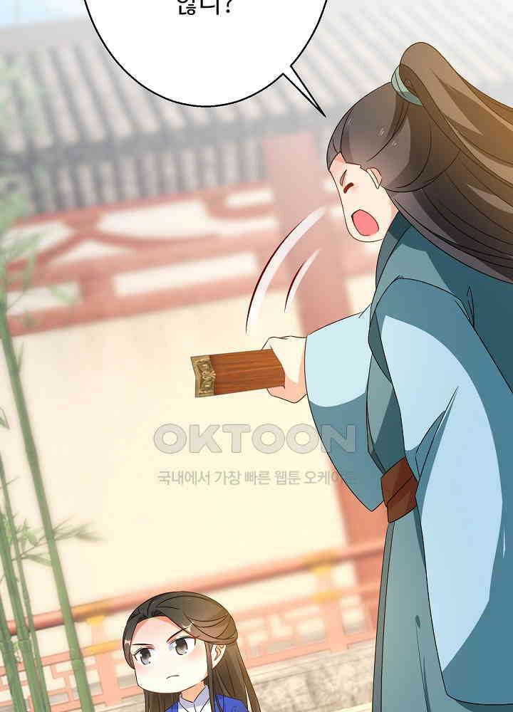 역천독비 185 19