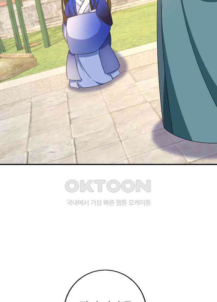 역천독비 185 20