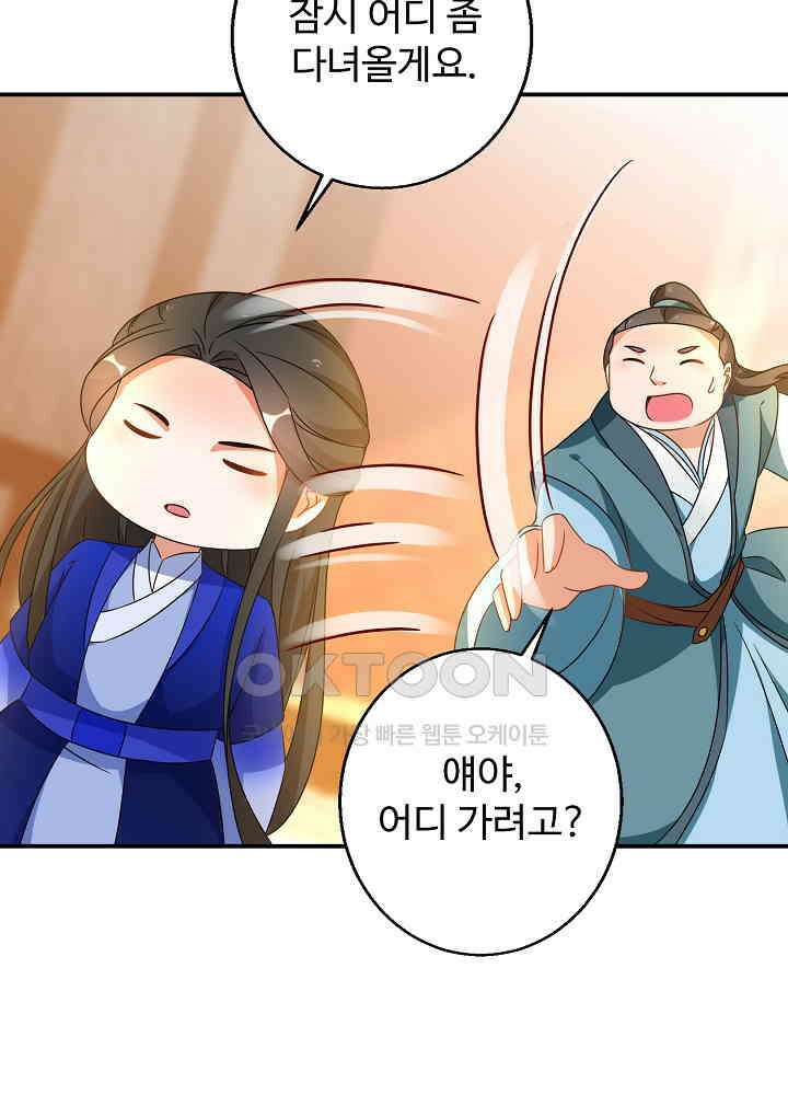 역천독비 185 21