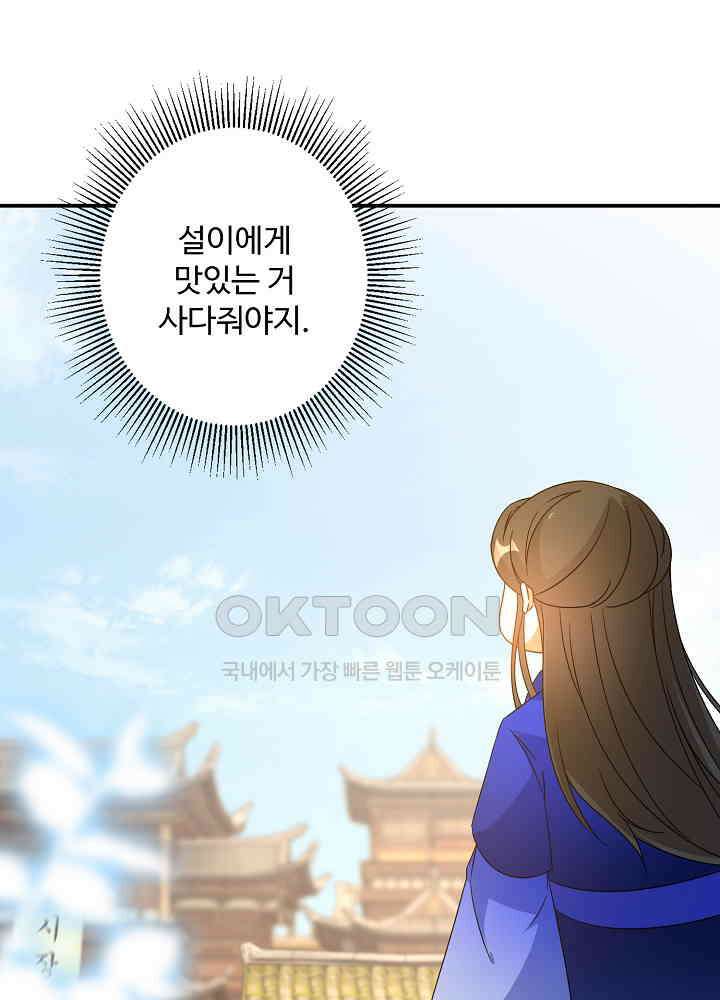 역천독비 185 22