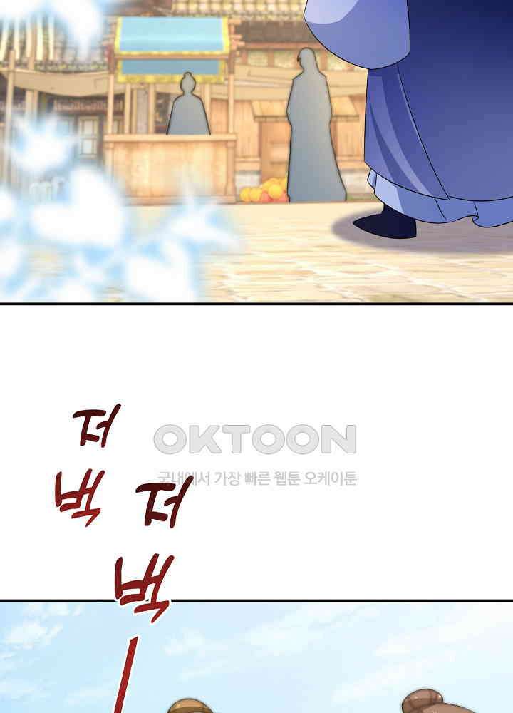 역천독비 185 23