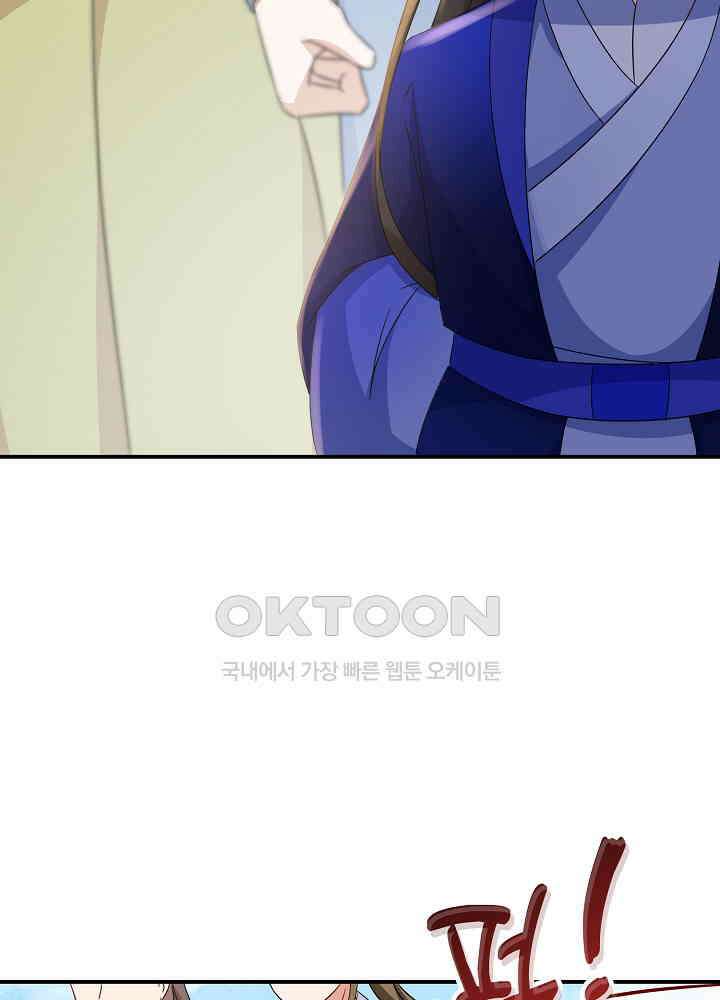 역천독비 185 25