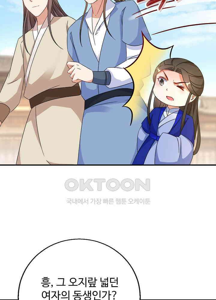 역천독비 185 26