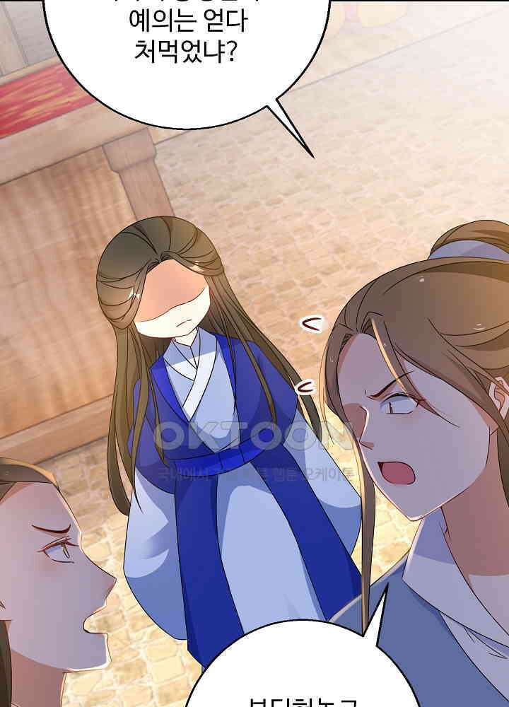 역천독비 185 27