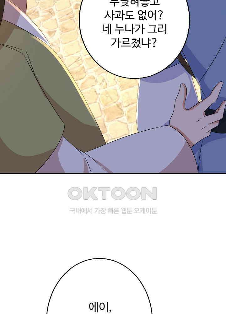 역천독비 185 28