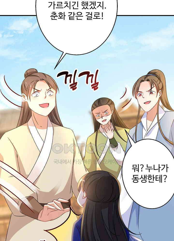 역천독비 185 29