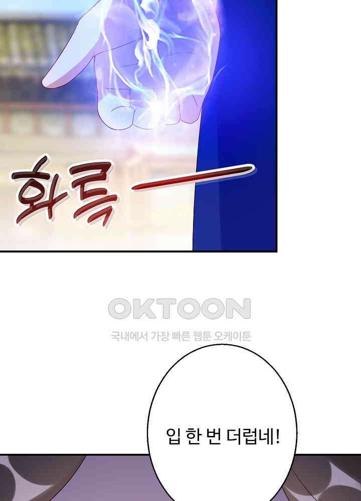 역천독비 185 31