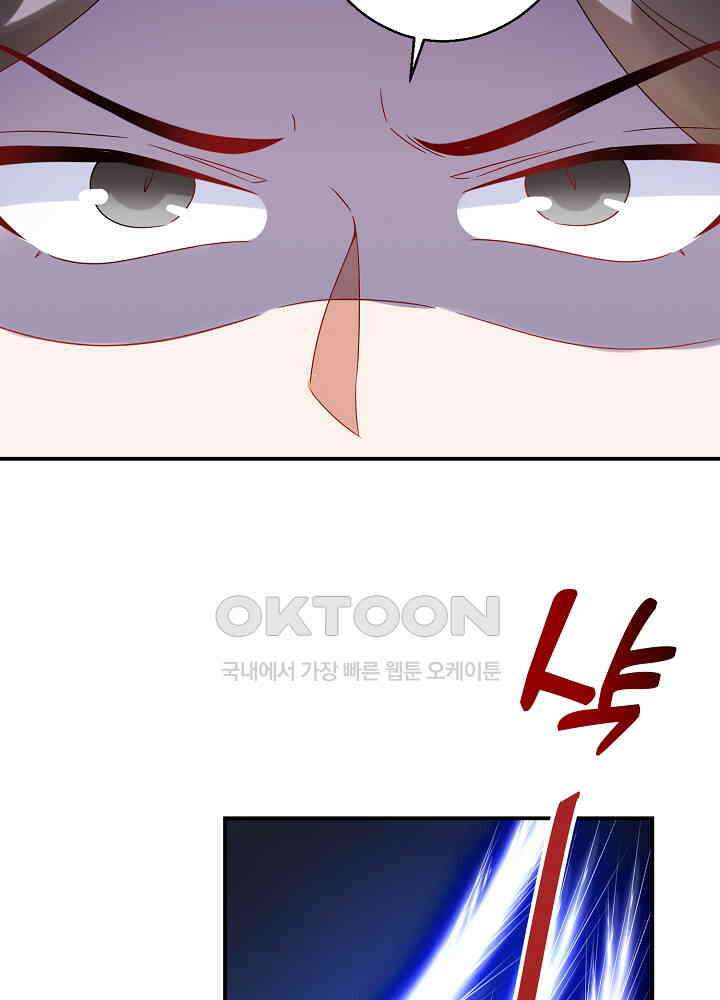 역천독비 185 32
