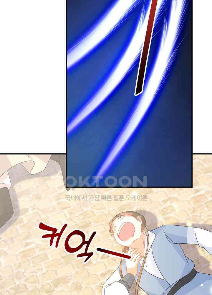 역천독비 185 33