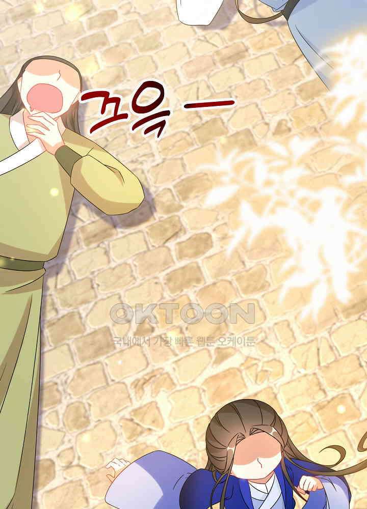 역천독비 185 34