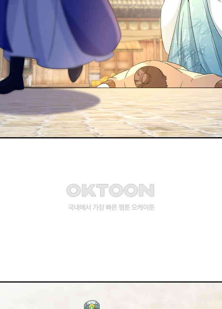 역천독비 185 36