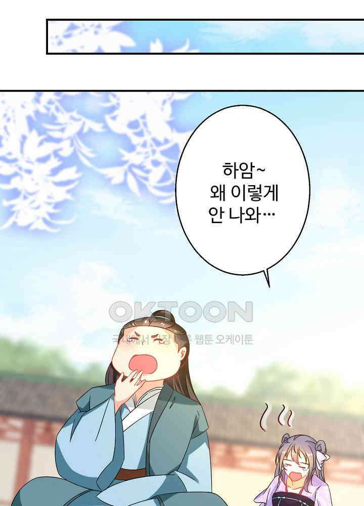 역천독비 185 39