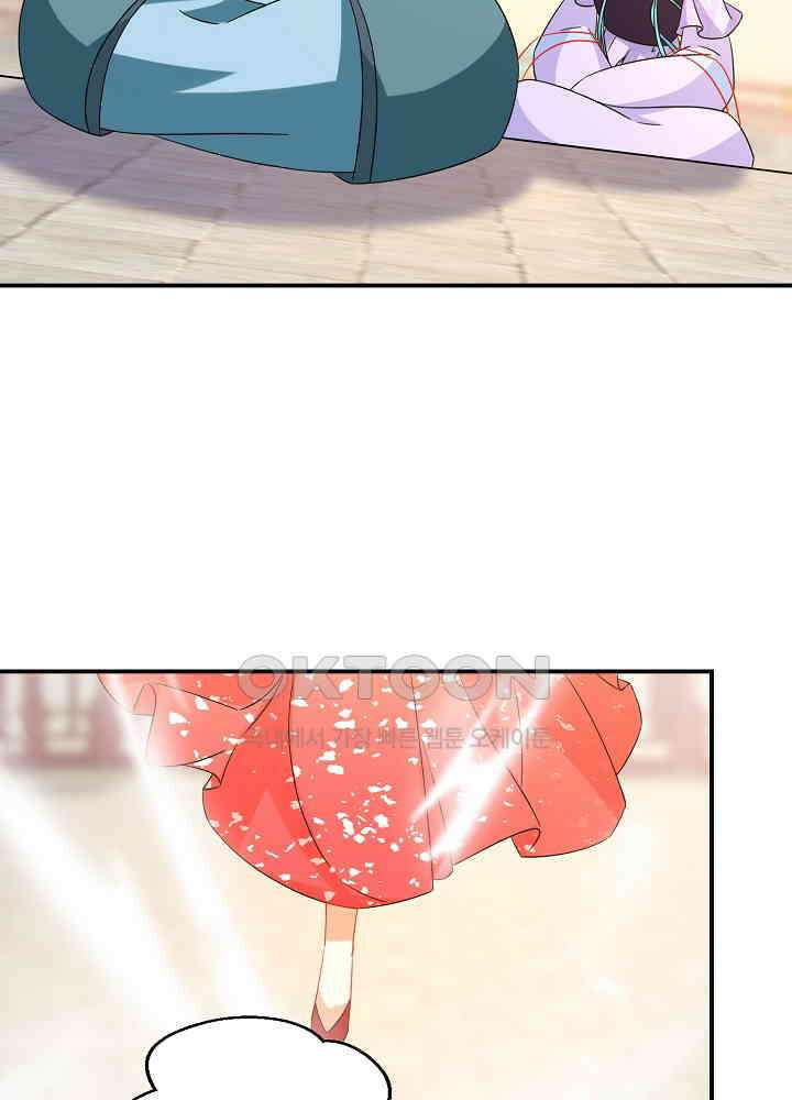 역천독비 185 40