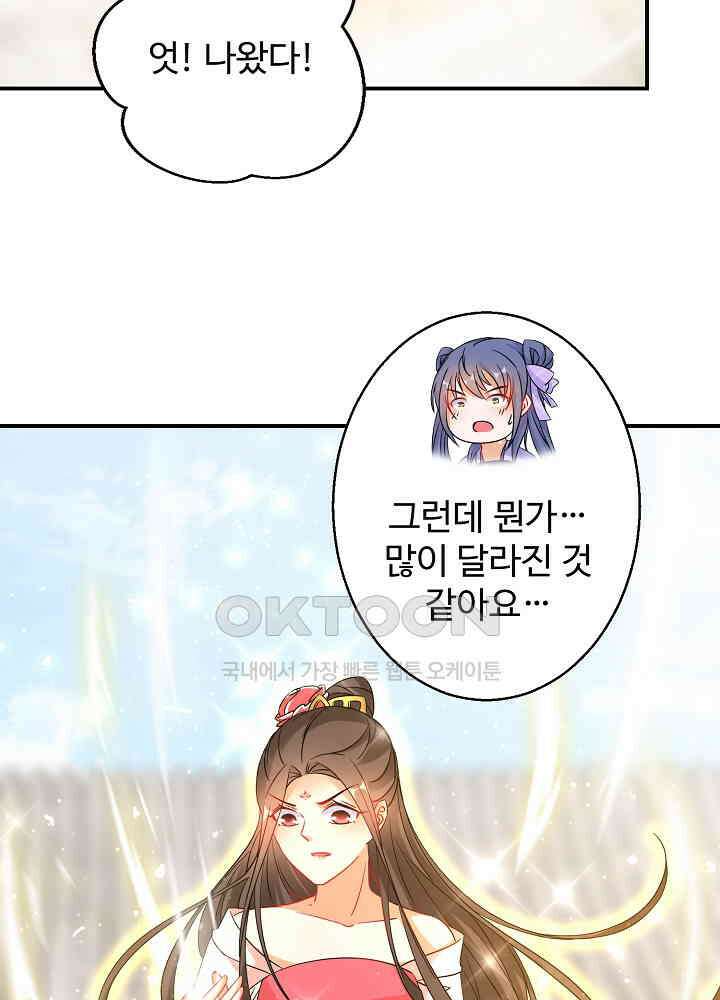 역천독비 185 41