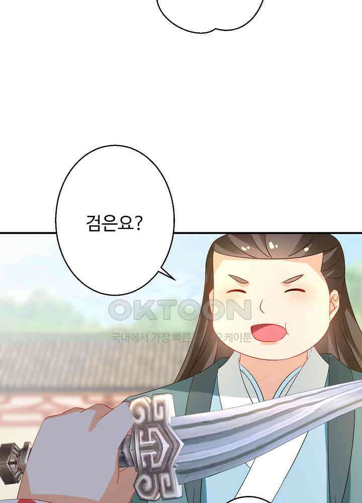 역천독비 185 45