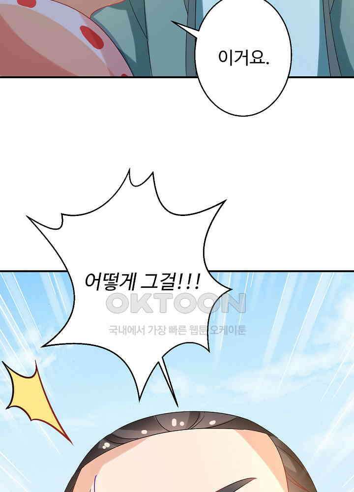역천독비 185 46