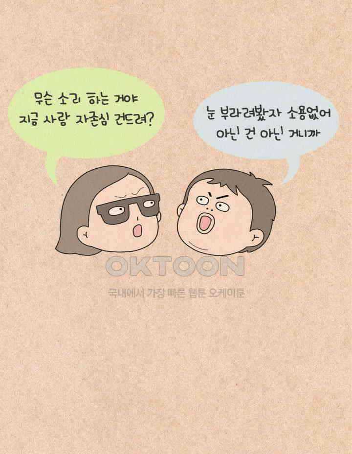 퀴퀴한 일기 ＃264． 추억의 맛 2