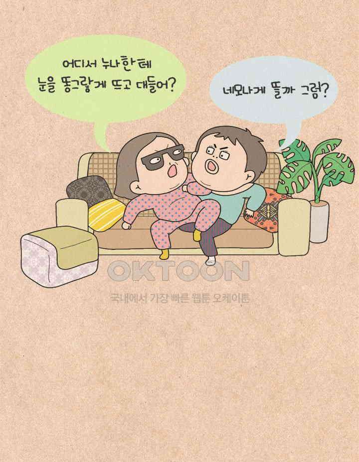 퀴퀴한 일기 ＃264． 추억의 맛 3