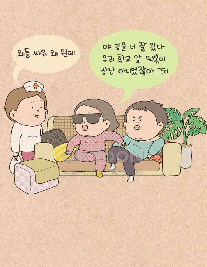 퀴퀴한 일기 ＃264． 추억의 맛 4