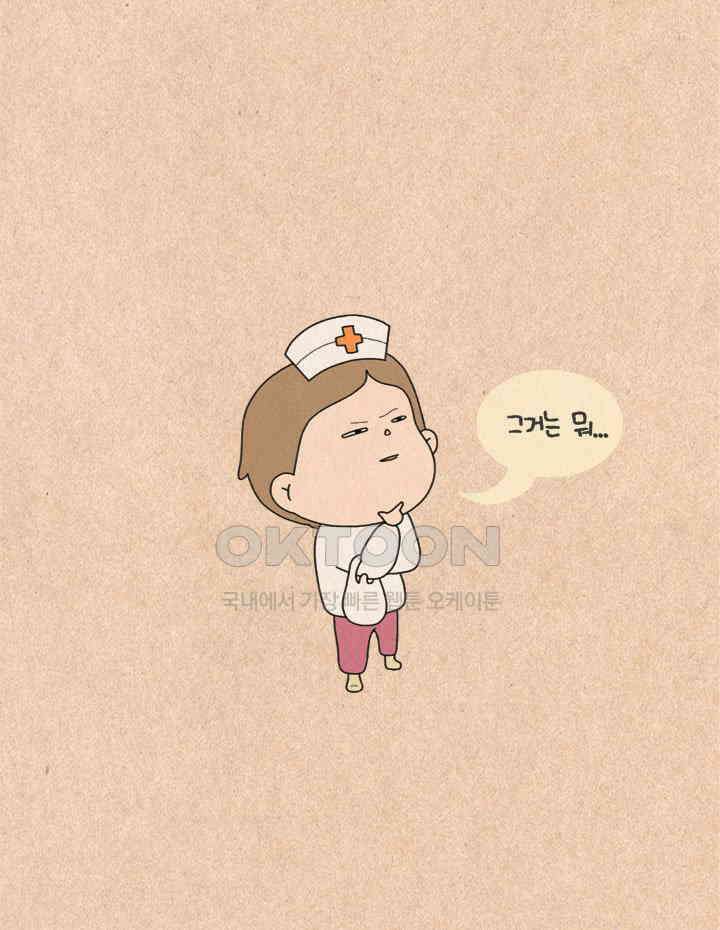 퀴퀴한 일기 ＃264． 추억의 맛 5
