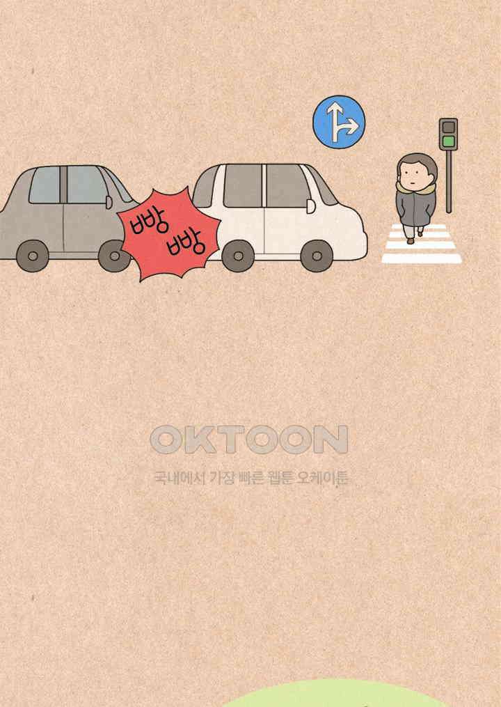 퀴퀴한 일기 ＃270．죽기전 가장 후회할 것 같은 일 2