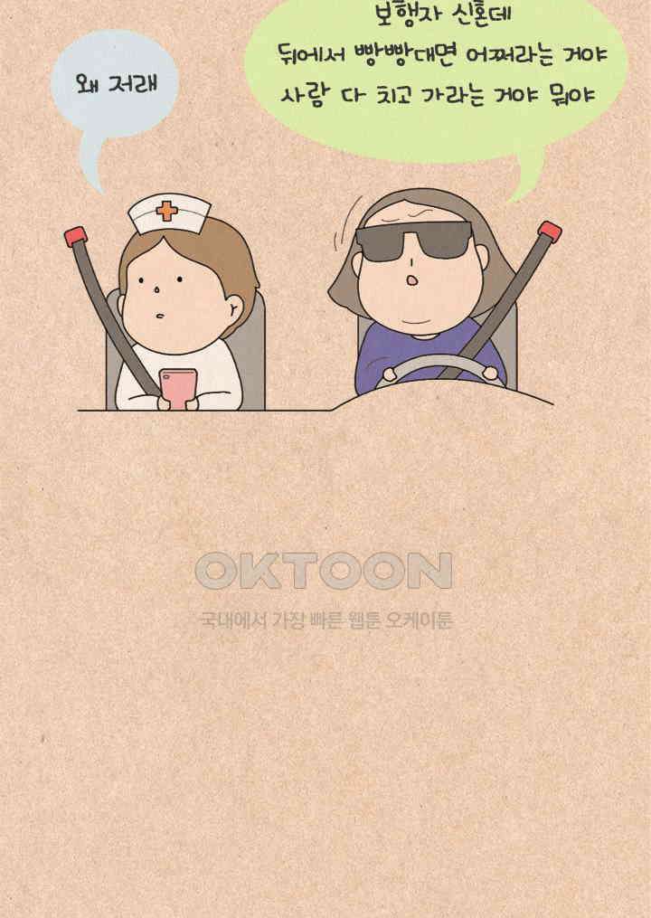 퀴퀴한 일기 ＃270．죽기전 가장 후회할 것 같은 일 3