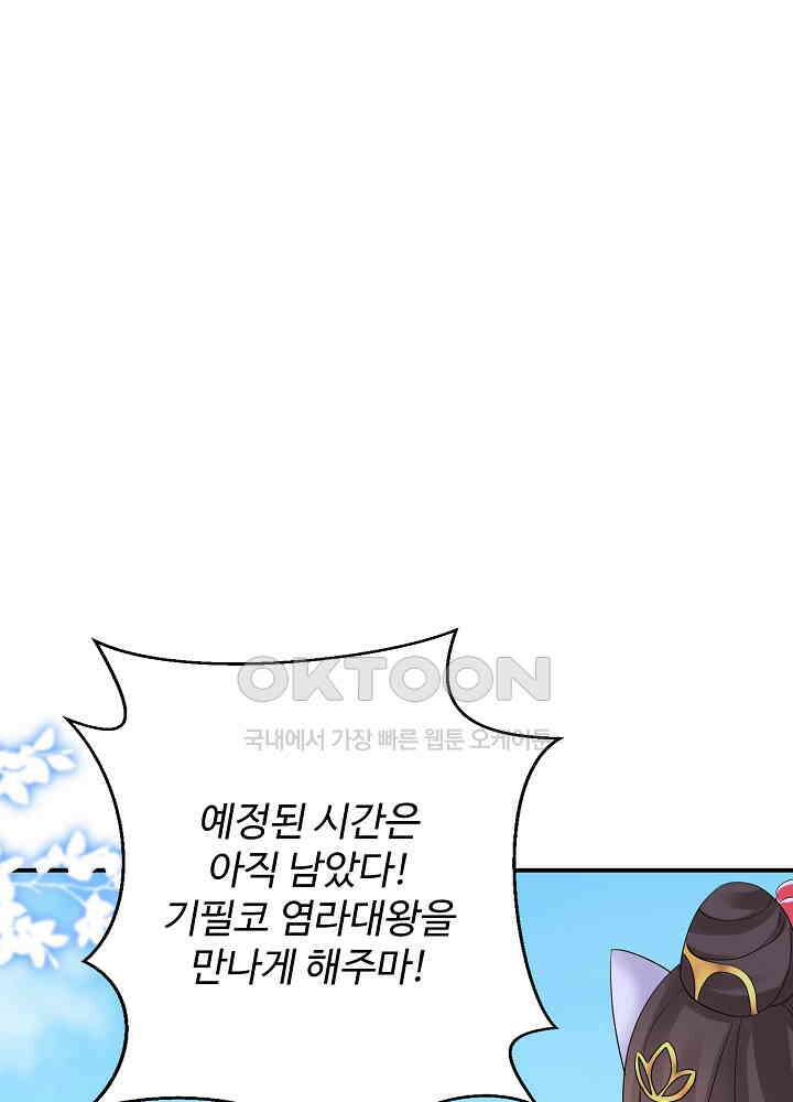 역천독비 194 2
