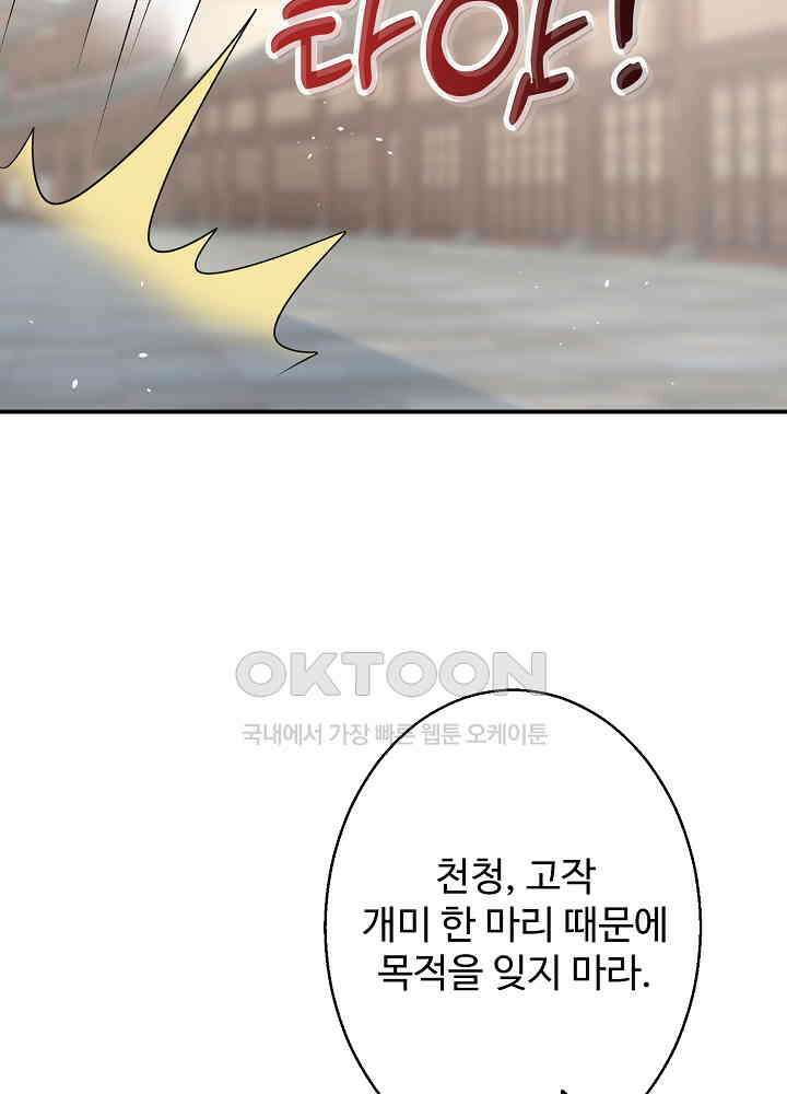 역천독비 194 4