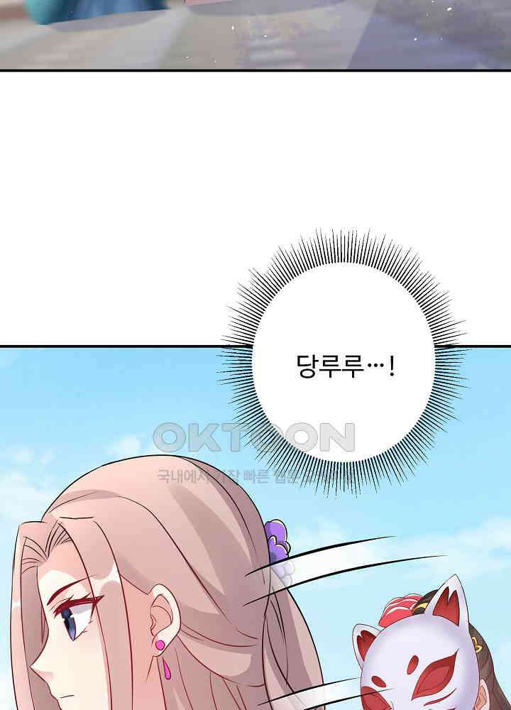 역천독비 194 7