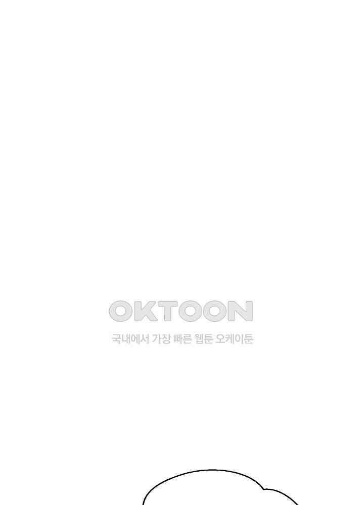 역천독비 199 2
