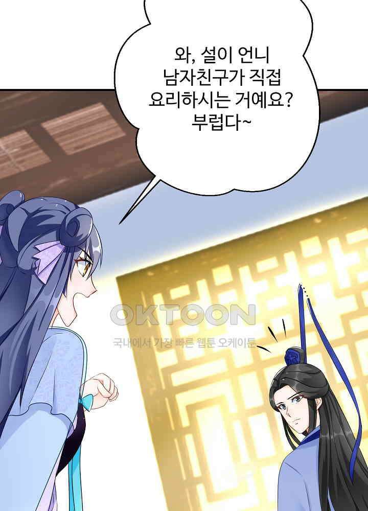 역천독비 199 3