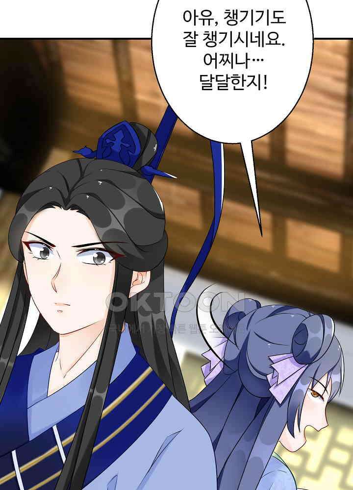 역천독비 199 6