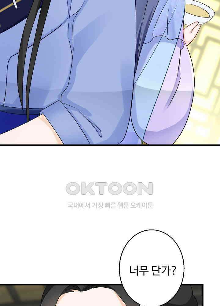 역천독비 199 7