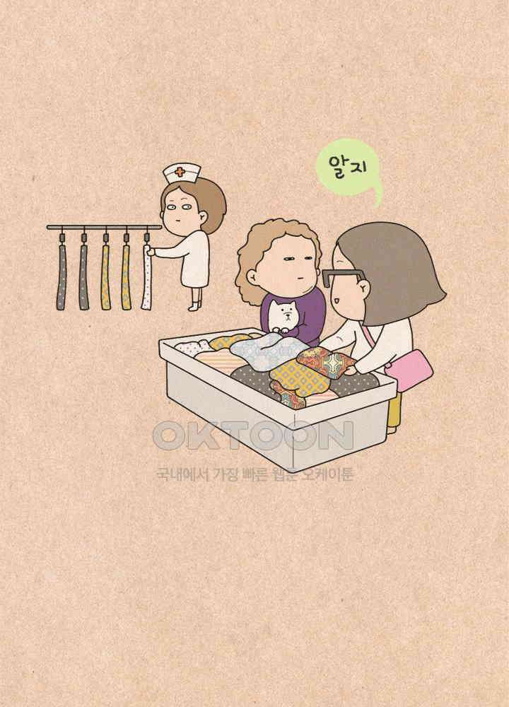 퀴퀴한 일기 ＃296．왜 거기 있어?_사과 인간 6