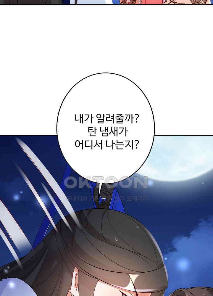 역천독비 212 4
