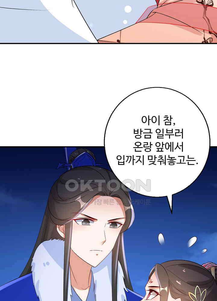 역천독비 212 6