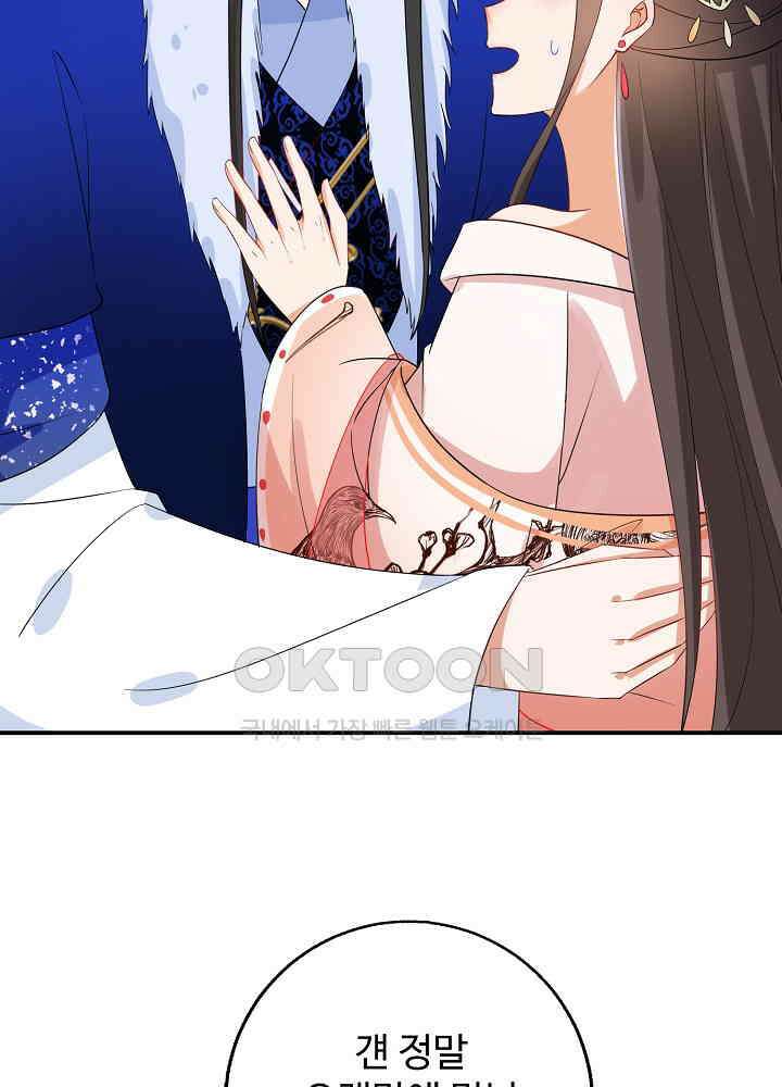 역천독비 212 7