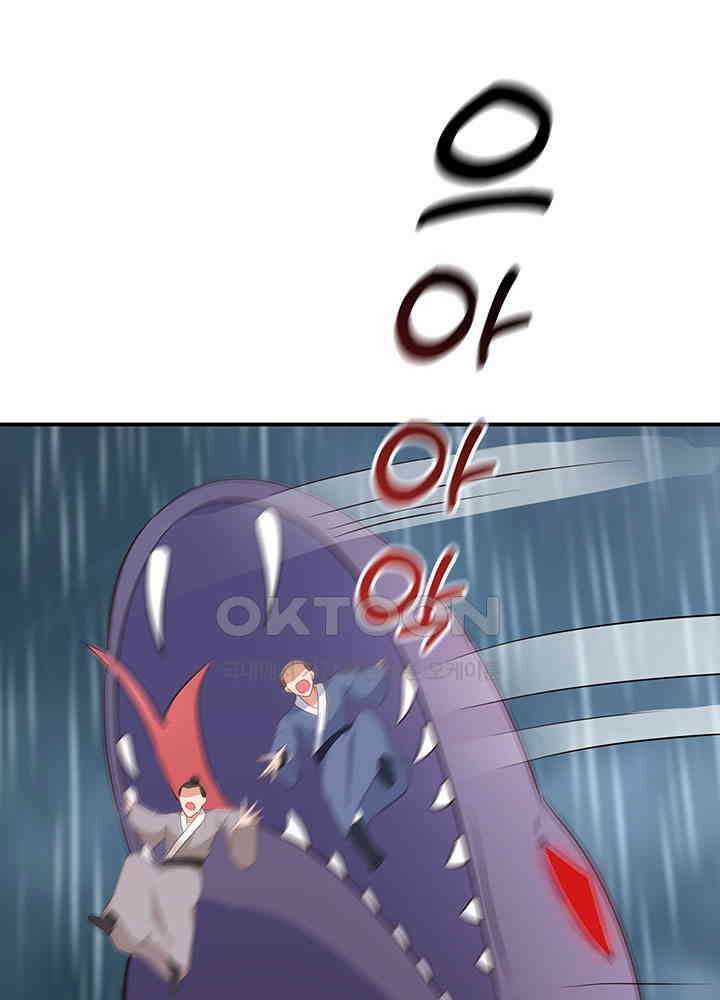 역천독비 216 5