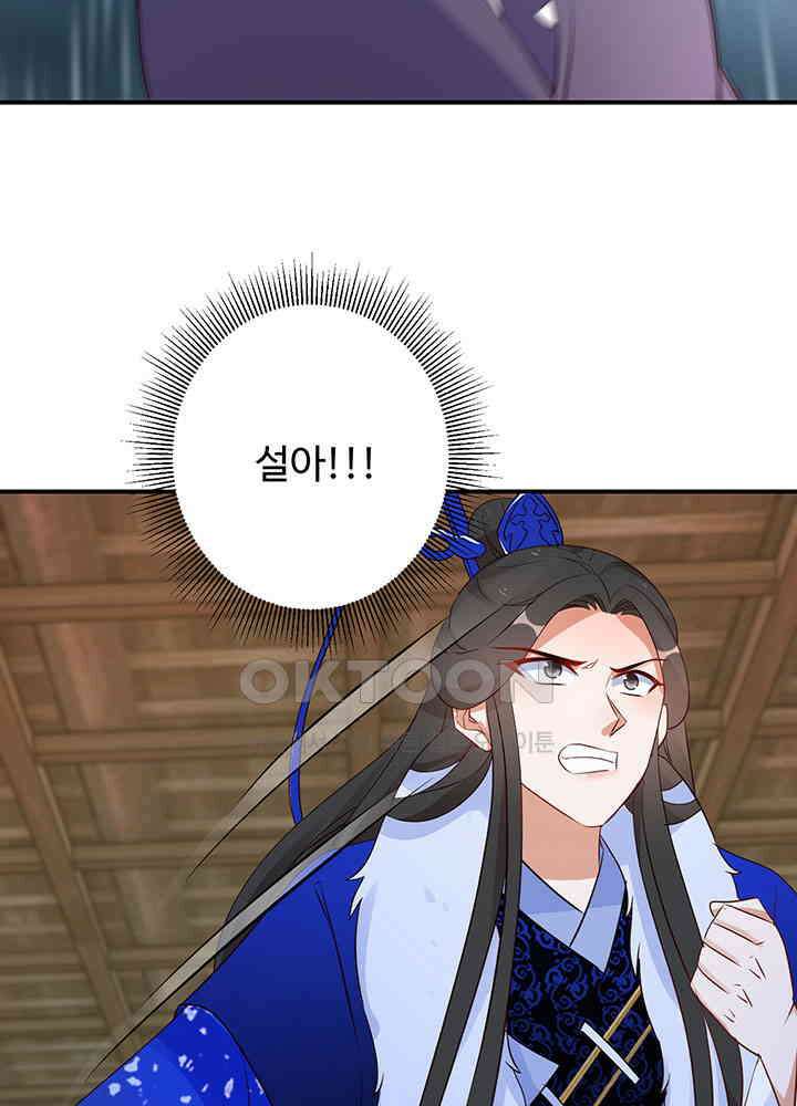역천독비 216 6