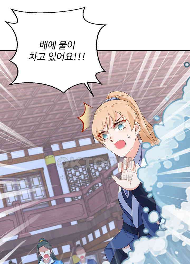 역천독비 216 8