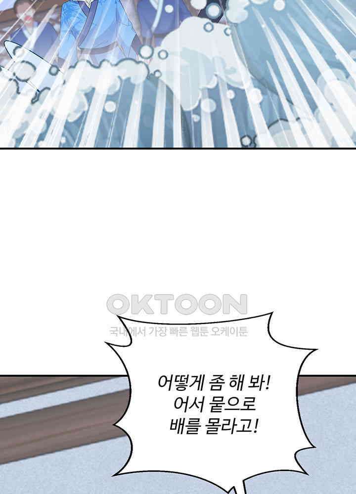 역천독비 216 9