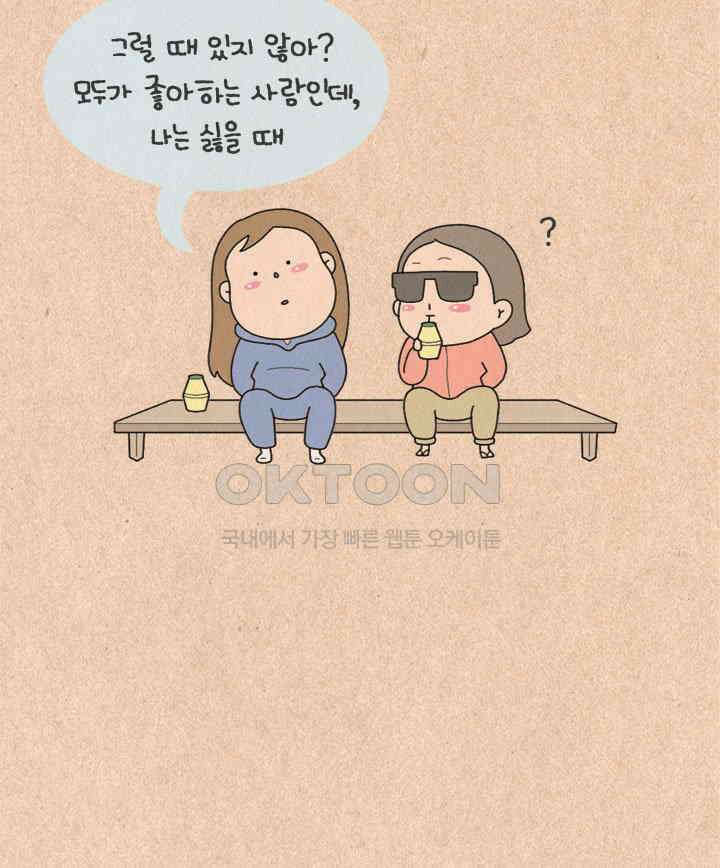 퀴퀴한 일기 ＃342．챔기름 9