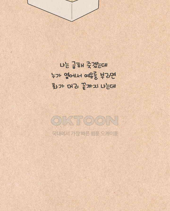 퀴퀴한 일기 ＃342．챔기름 22