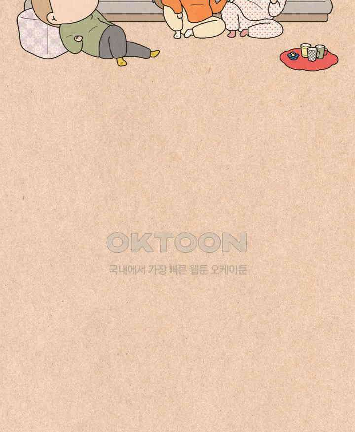 퀴퀴한 일기 ＃353． 늦 바람 9